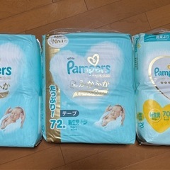 パンパース 新生児用 おむつ 3袋
