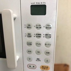 無料！パナソニックオーブンレンジを差し上げます。の画像