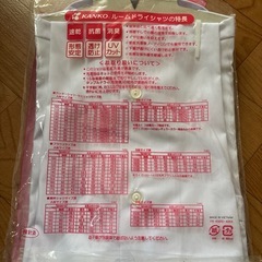 新品　学生服（カッターシャツ／長袖170）の画像