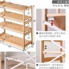 F　未使用/新品　アウトレット　ラック 棚 幅80 4段  天然木 ナチュラル　ライトグレーの画像