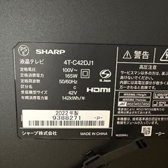 2022年製　シャープ 42型 液晶テレビ 4T-C42DJ1の画像