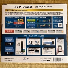 ELECOM Wi-Fiの画像