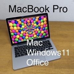 MacBook Pro 13インチ　A1502 ②
