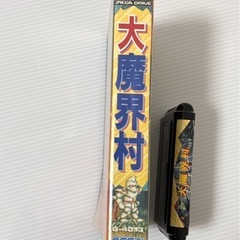 大魔界村 メガドライブ ソフト セガ SEGA ゲームの画像