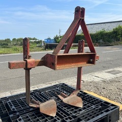 堀取機 トラクター　耕運機　ポテトプラウ　掘り取り機 芋掘り機　...