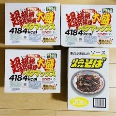 焼きそば大量！