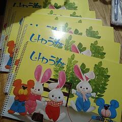 Ｂ４サイズ　お絵かき帳6冊