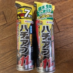 【新品未開封2本セット】殺虫剤　ハチ・アブ　エアゾール　2本組　