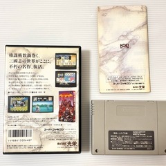 SFC スーパーファミコン ソフト KOEI 光栄 復刻版 スーパー三国志II ゲームの画像