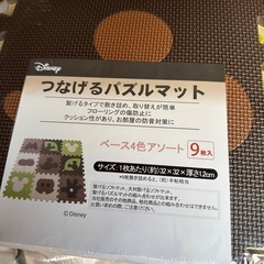 ディズニー ジョイントマット フローリング クッション