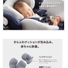 コンビクルームーヴスマートISOFIXの画像