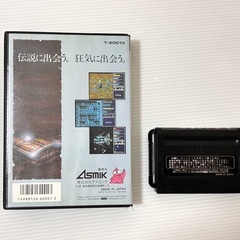 スーパーハイドライド メガドライブ ソフト アスミック ゲームの画像