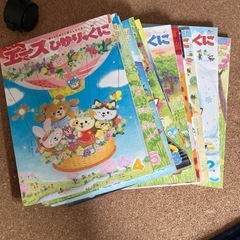 絵本エースひかりのくに12冊