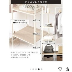 お値下げ❤️北欧風ハンガーラック の画像