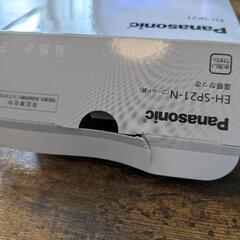 【値下げしました】Panasonic温感かっさの画像