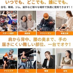 筋膜リリースガン【2025革新・背中まで届く】ハンディガン 3種類モード の画像