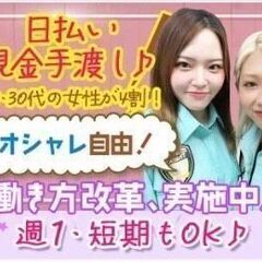 【週1～交通警備】　男女比６：４！　新規メンバー増加中‼　日給9500円～の画像