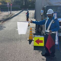 【週1～交通警備】　男女比６：４！　新規メンバー増加中‼　日給9500円～の画像