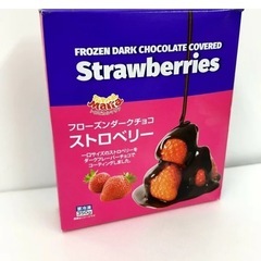 チョコストロベリー✖️2箱