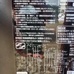 オーブン過熱水蒸気電子レンジの画像