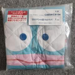 ハンギョドン まとめ売り 4点セットの画像