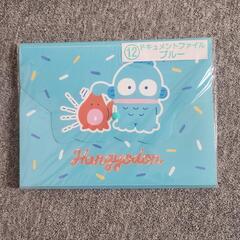 ハンギョドン まとめ売り 4点セットの画像
