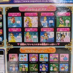 プリンセスポッドと鬼滅の刃ポッドの画像