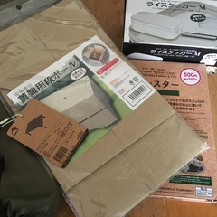 キャンプ用品