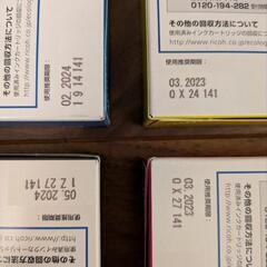 リコー GC41 インクカートリッジ 4個セットの画像