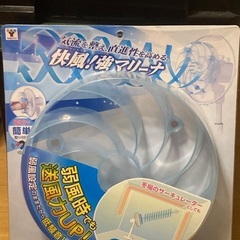 山善　扇風機アタッチメント『快風！強マリーナ』