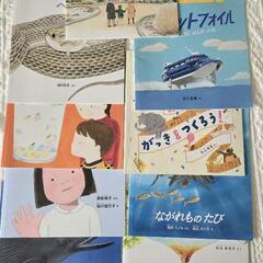 月刊かがくのとも