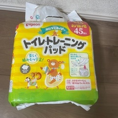 トイトレパッド