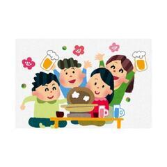 明日5月17日㈯18時〜川崎駅飲みオフ会