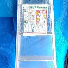 【新古品】Pica社製 はしご脚立（１ｍ５０ｃｍ）