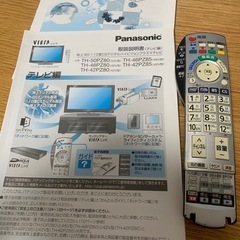 液晶テレビ
の画像