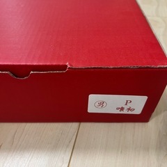 お食い初め食器セット【男児用】の画像