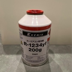 ３本セット　カーエアコン用冷媒R-1234yf