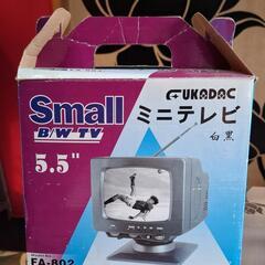 希少　未使用　FUKADAC  ミニ白黒テレビ