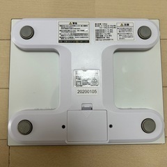 【アイリスオーヤマ】体重体組成計の画像