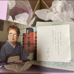 新品未使用品 宇野千代 ビールグラス 4個セット 日本製の画像