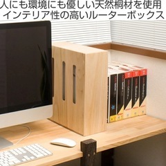 ケーブルボックス 木製 ルーター 収納 タップ コンセント収納 ...