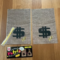 💰ドル袋　開ける前にサプライズ🎁ラッピング袋5枚入り