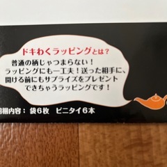 💰ドル袋　開ける前にサプライズ🎁ラッピング袋5枚入りの画像