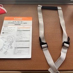 コンビ　スゴカルα4キャス　Light EG　HS　520　スターナイトネイビーの画像