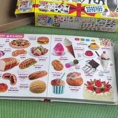 初めての図鑑の画像