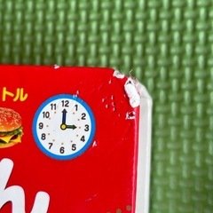 初めての図鑑の画像