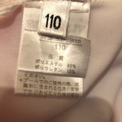 子供プール用 長袖ラッシュガード 110㎝ 女の子の画像