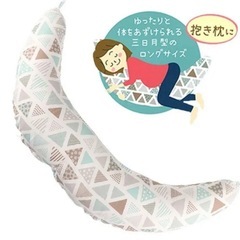 授乳クッション　新生児　の画像