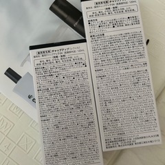 CHAP UP 育毛剤 120ml 2個セットの画像