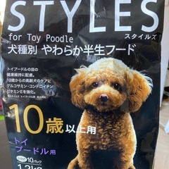ドックフード10歳以上用